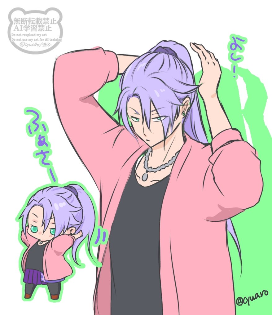 🐻亜子🍡 tweet media