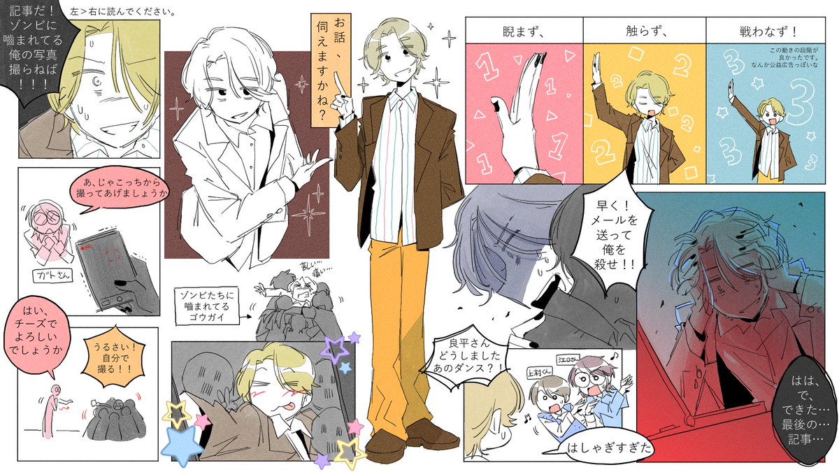 cometx_x18's tweet photo. リーライお疲れ様でした！✨
ゴウガイはとても立体的で面白い人物だと思いますが、そんな彼を演じる良平さんを観ることができて凄く嬉しかったです。自分の仕事に狂って善人か悪人か曖昧なところが魅力的でした…！
 #実況酒場に飾る絵 https://t.co/EVafT0WOMk