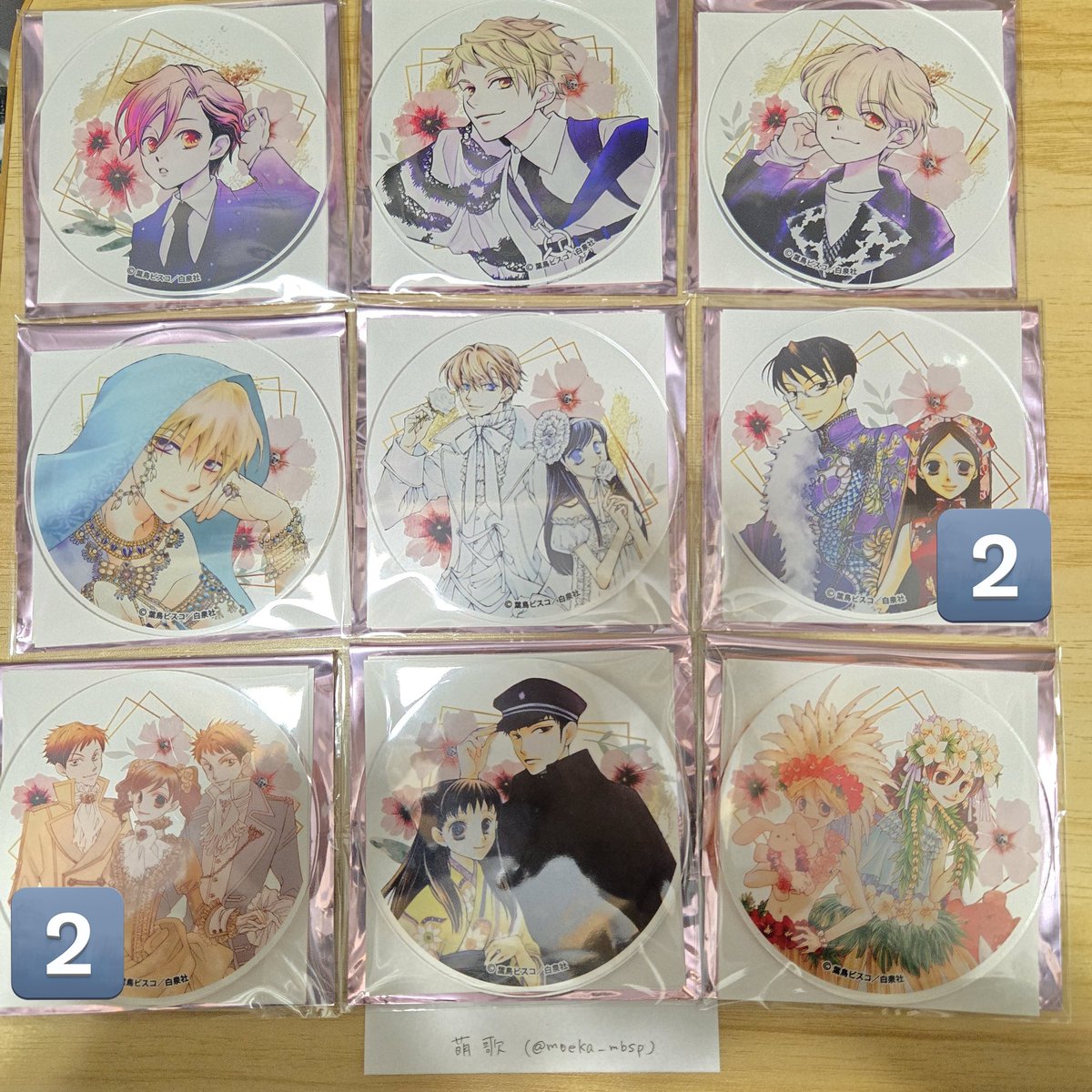 萌歌 @ 固定確認下さい tweet media