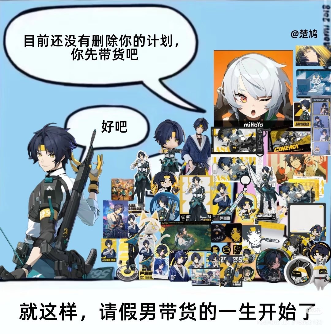 Frilly 💘 Oshikatsu Angel🫦🪽 tweet media