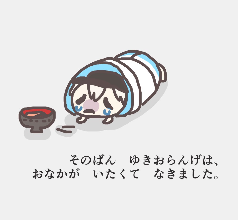 ゆき❖鞄鯖 tweet media