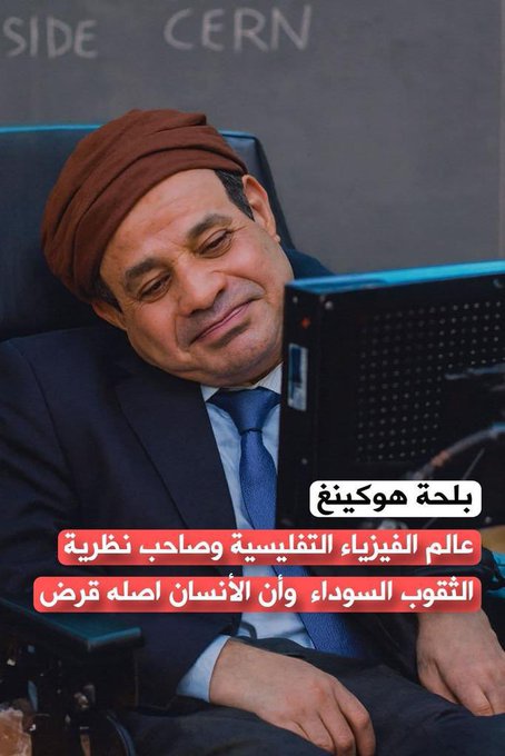 المنسي tweet media