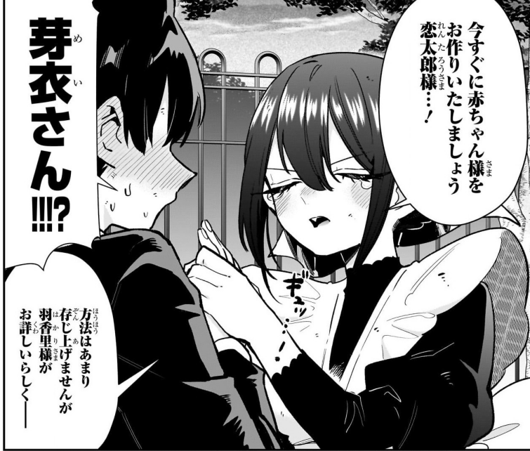 oreκuram tweet media