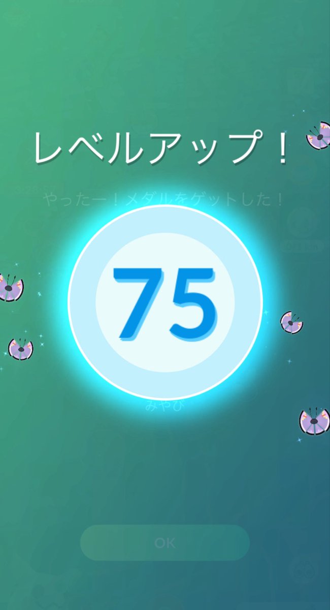あつ* tweet media