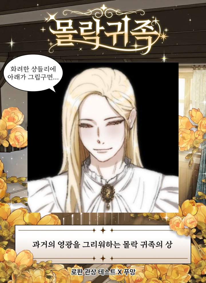 잉이앙.(깍두기 tweet media