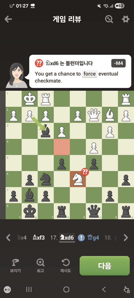 민서현 tweet media