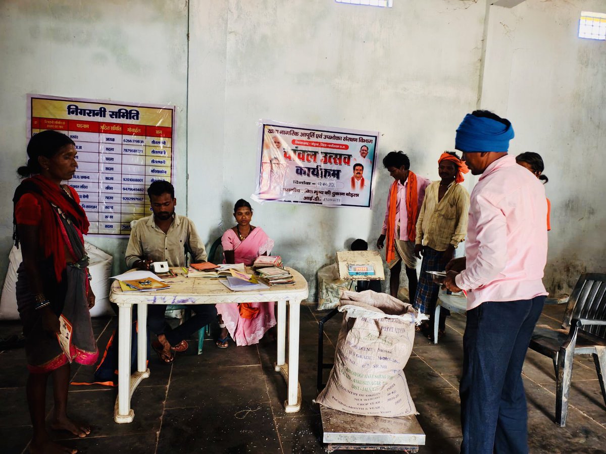 Kabirdham tweet media