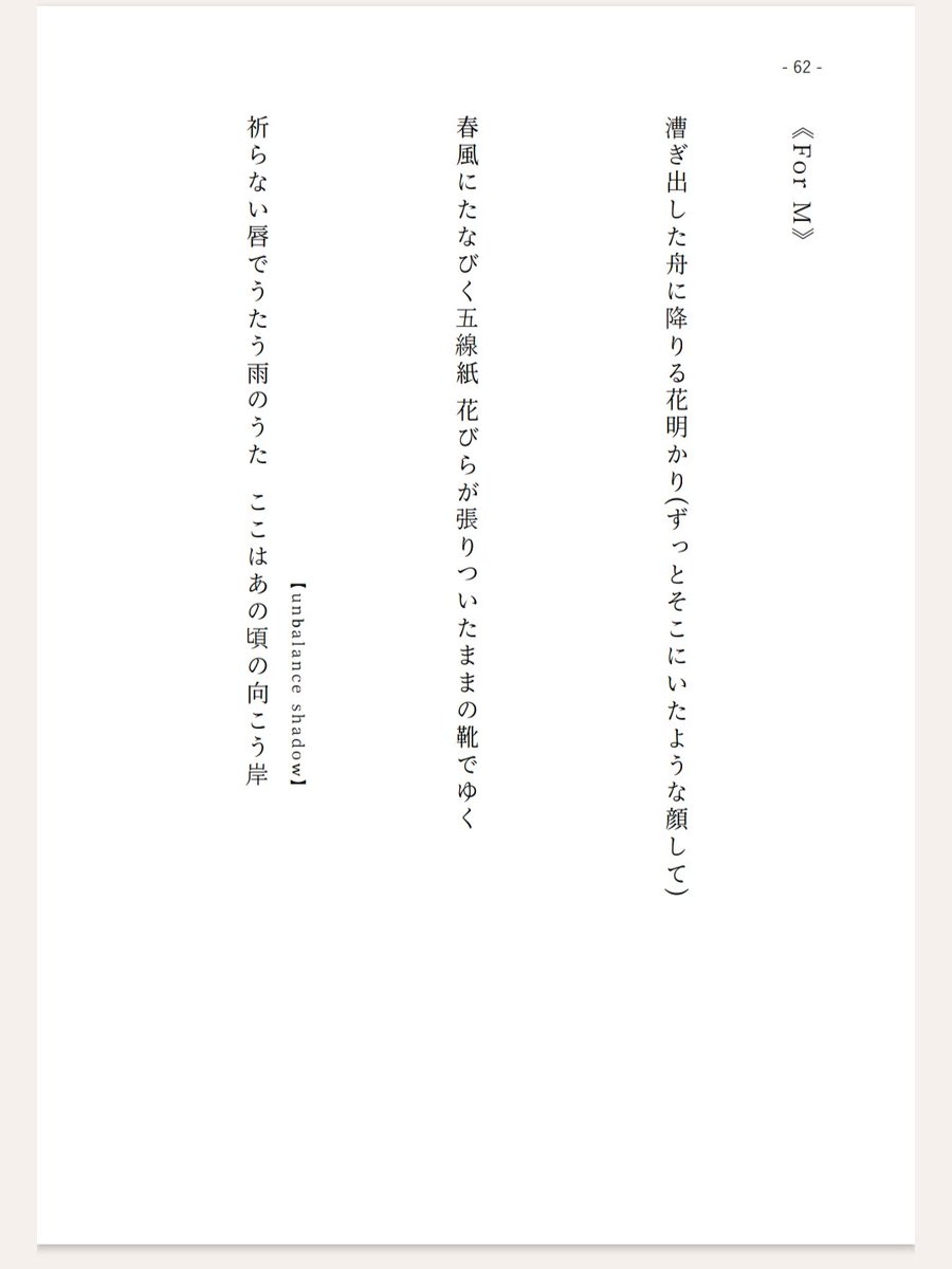 いちはな tweet media