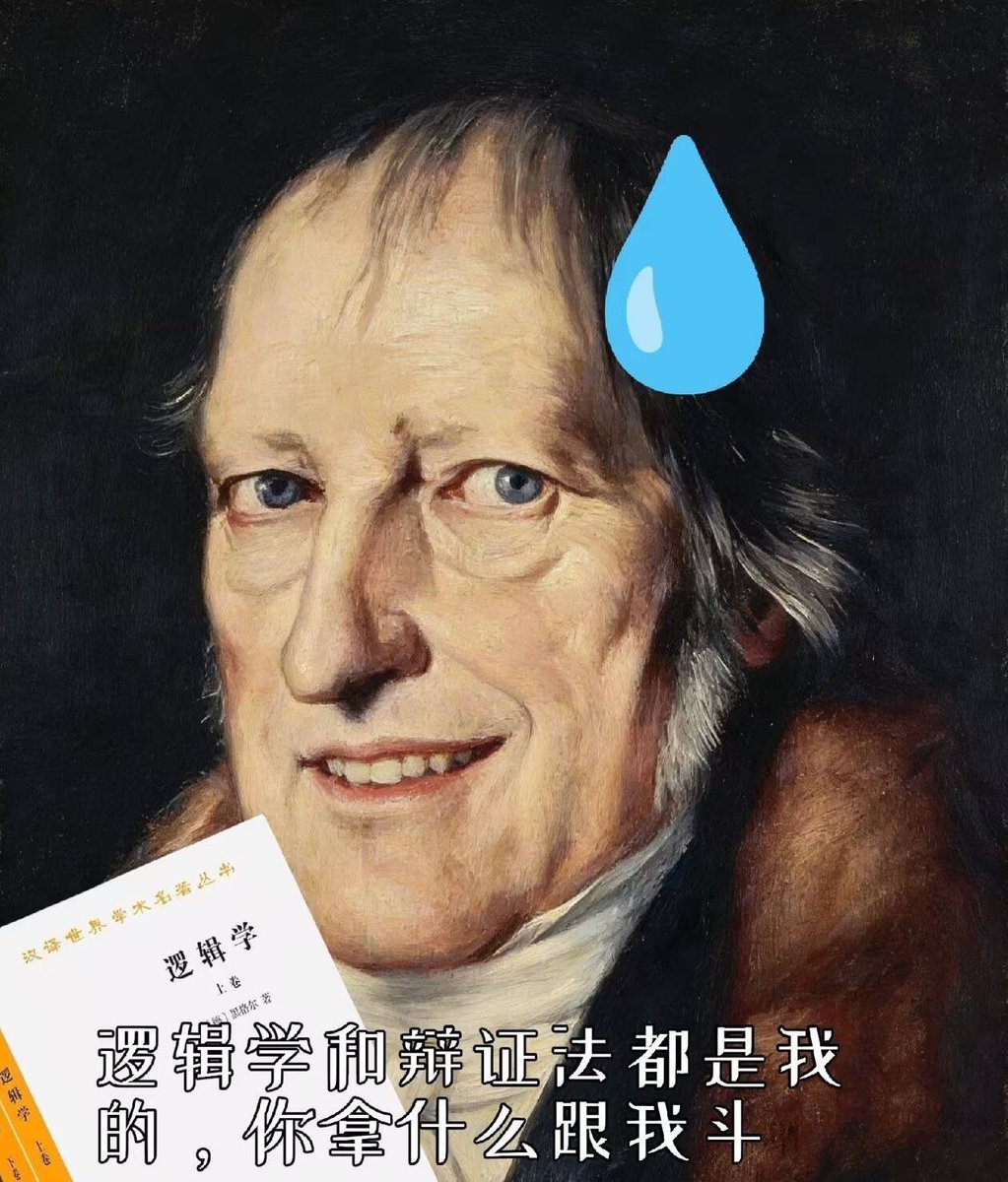 Durkey德耳击（哈基米主义） tweet media