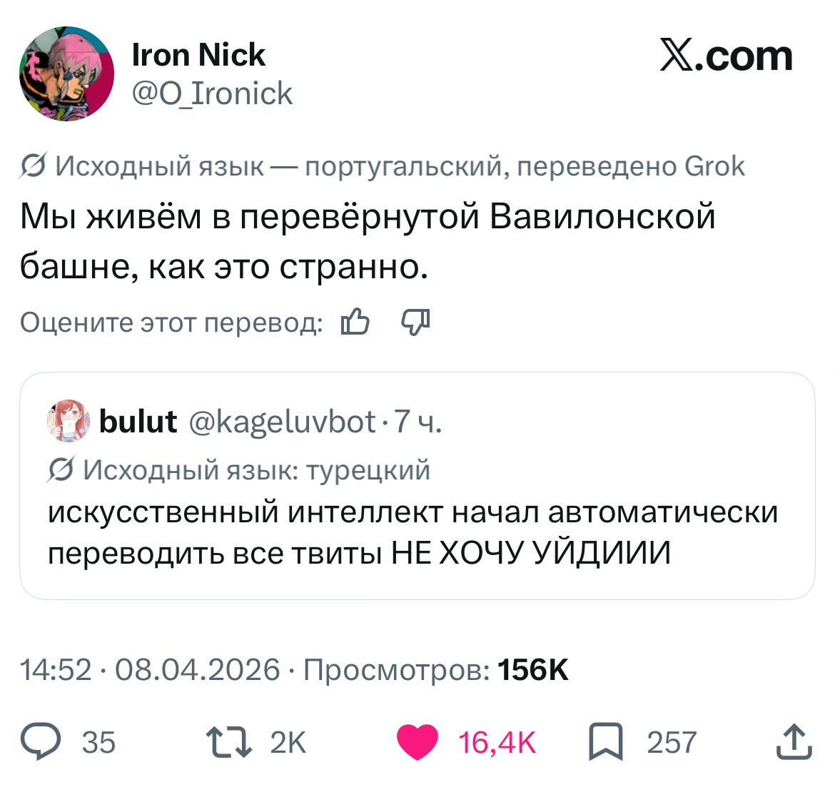Эта новая фича подарила мне это золото в ленте