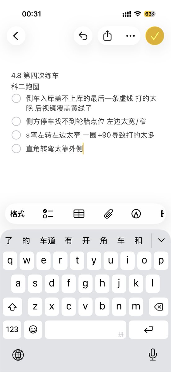 垂耳兔小星（没回就是睡着了 tweet media