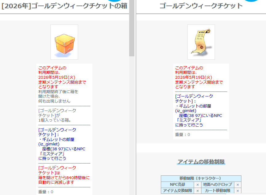 S的 tweet media