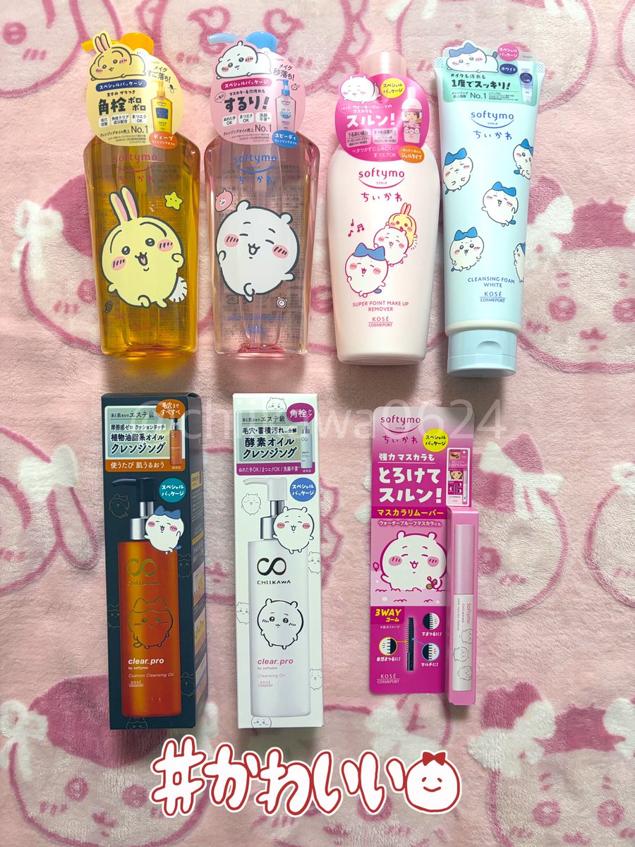 chiihachiusa tweet media