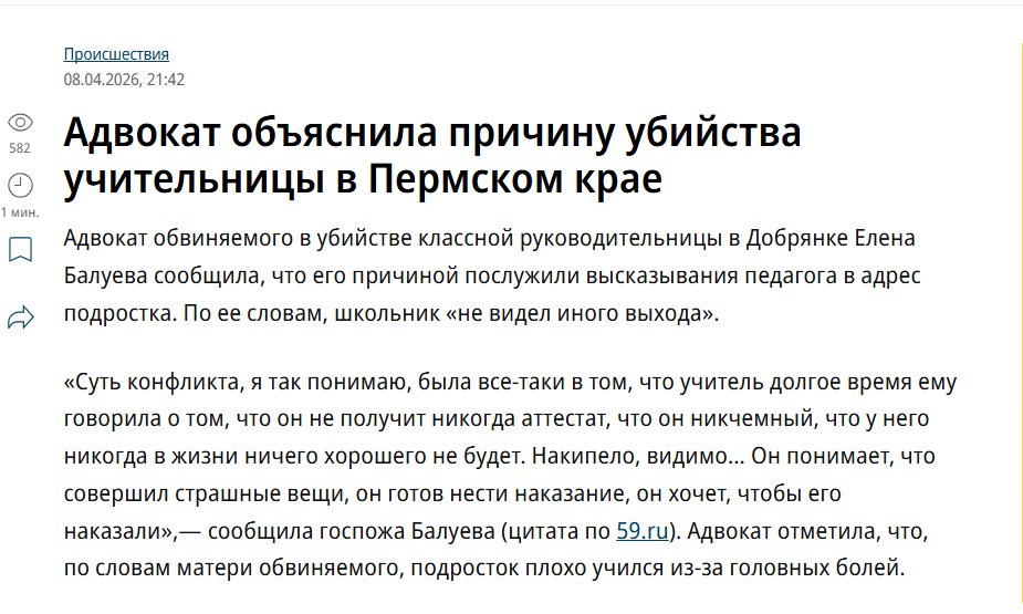 жЫтель.рф-77рег tweet media