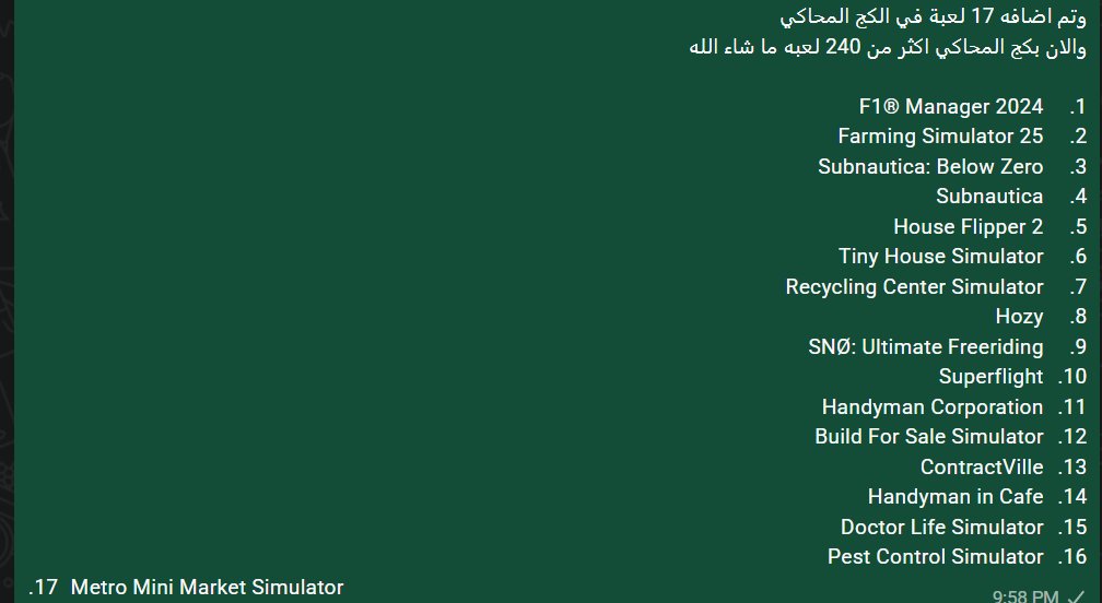 F5R_XBOX's tweet photo. بكج العاب ستيم تختيم او محاكي
-
وحسابات ستيم بافضل الاسعار
-
للشراء ومشاهده كافه التفاصيل عبر الموقع: https://t.co/QdgtXjuqUX https://t.co/5SOV6BRSPf