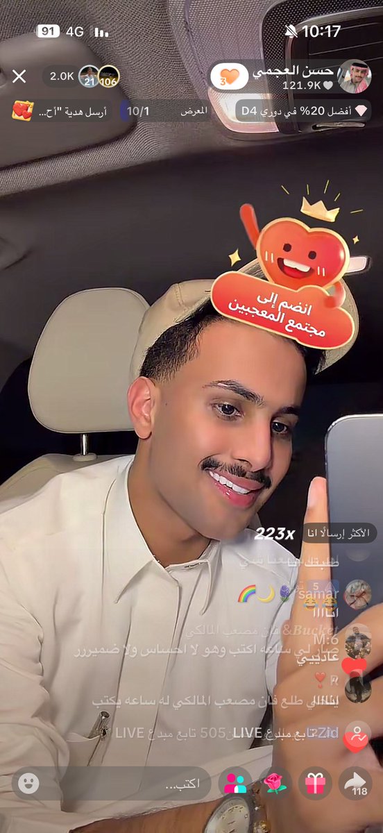 G_0i0's tweet photo. اعتهه بث ممكن تشوفونه لا هو صاحي ولا متابعينه البث خيااالي😭😭 #حسن_العجمي https://t.co/3WNbofXLFj