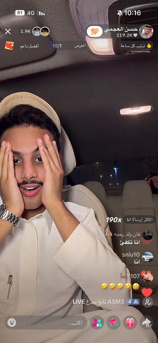 G_0i0's tweet photo. اعتهه بث ممكن تشوفونه لا هو صاحي ولا متابعينه البث خيااالي😭😭 #حسن_العجمي https://t.co/3WNbofXLFj