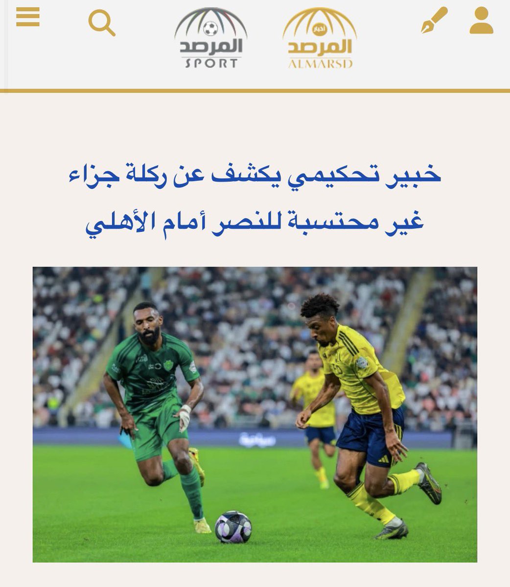 نايف الشمري tweet media