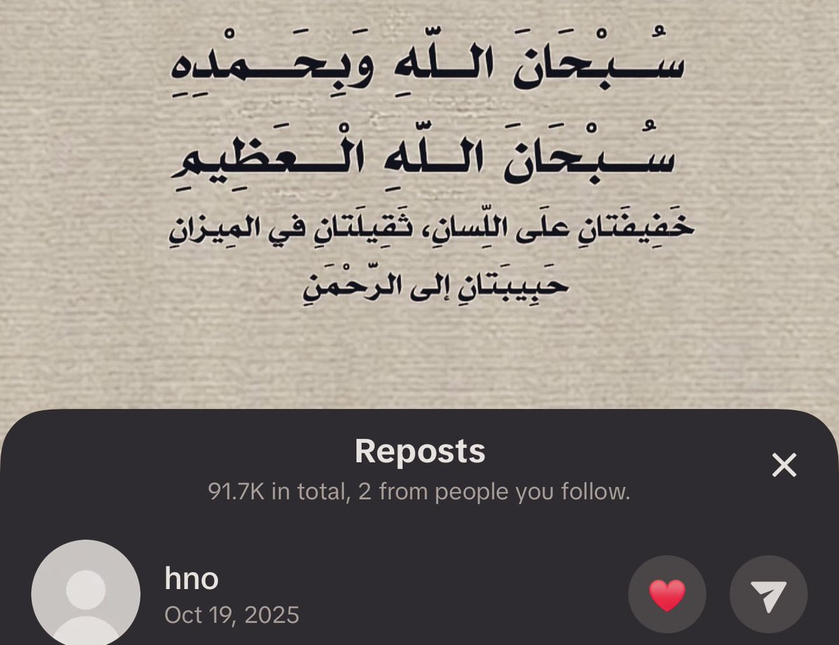 hana_saad10's tweet photo. https://t.co/UhyMHGtNOt