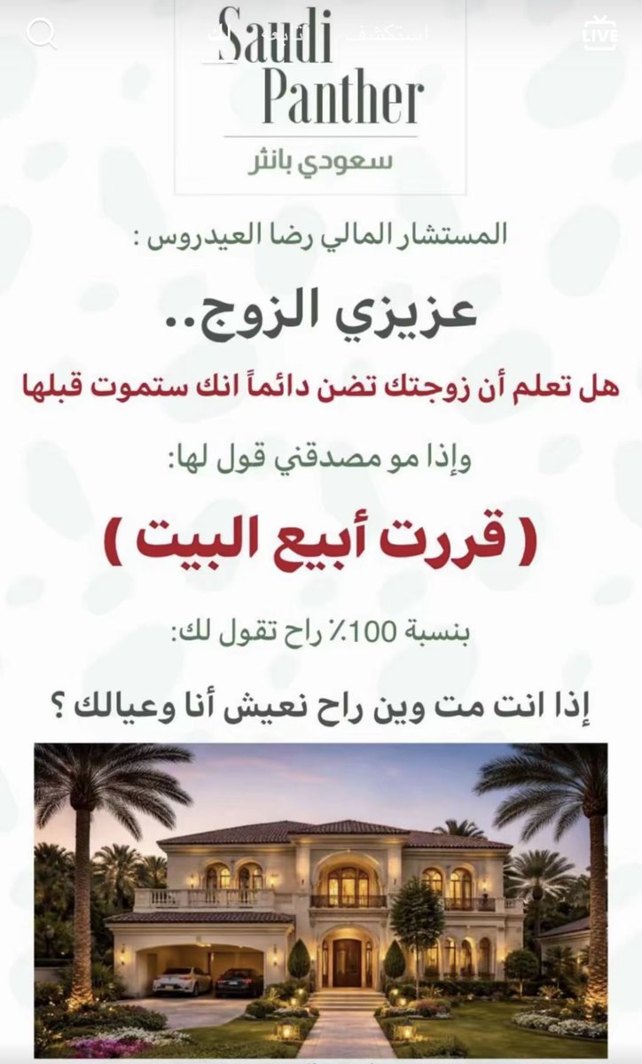 نونه الشهري tweet media