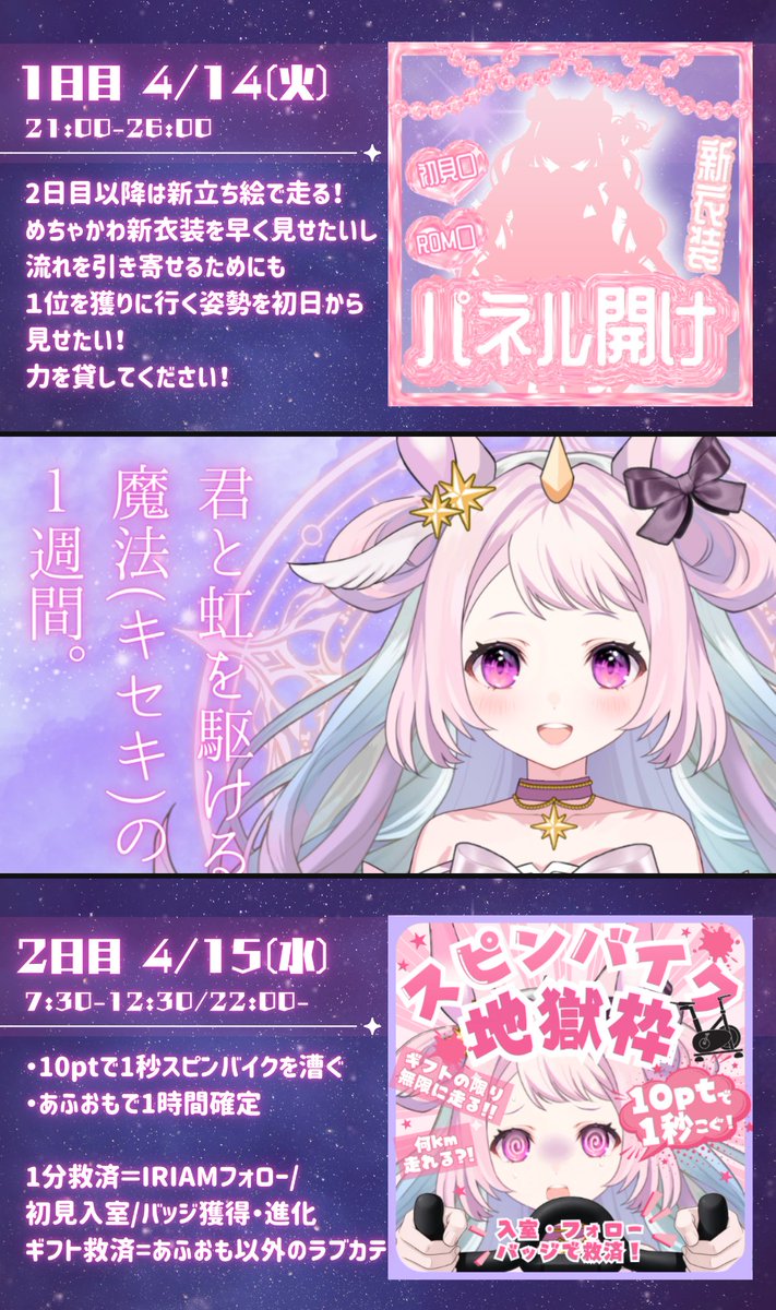 虹野ユニ子🌈🦄@321 tweet media