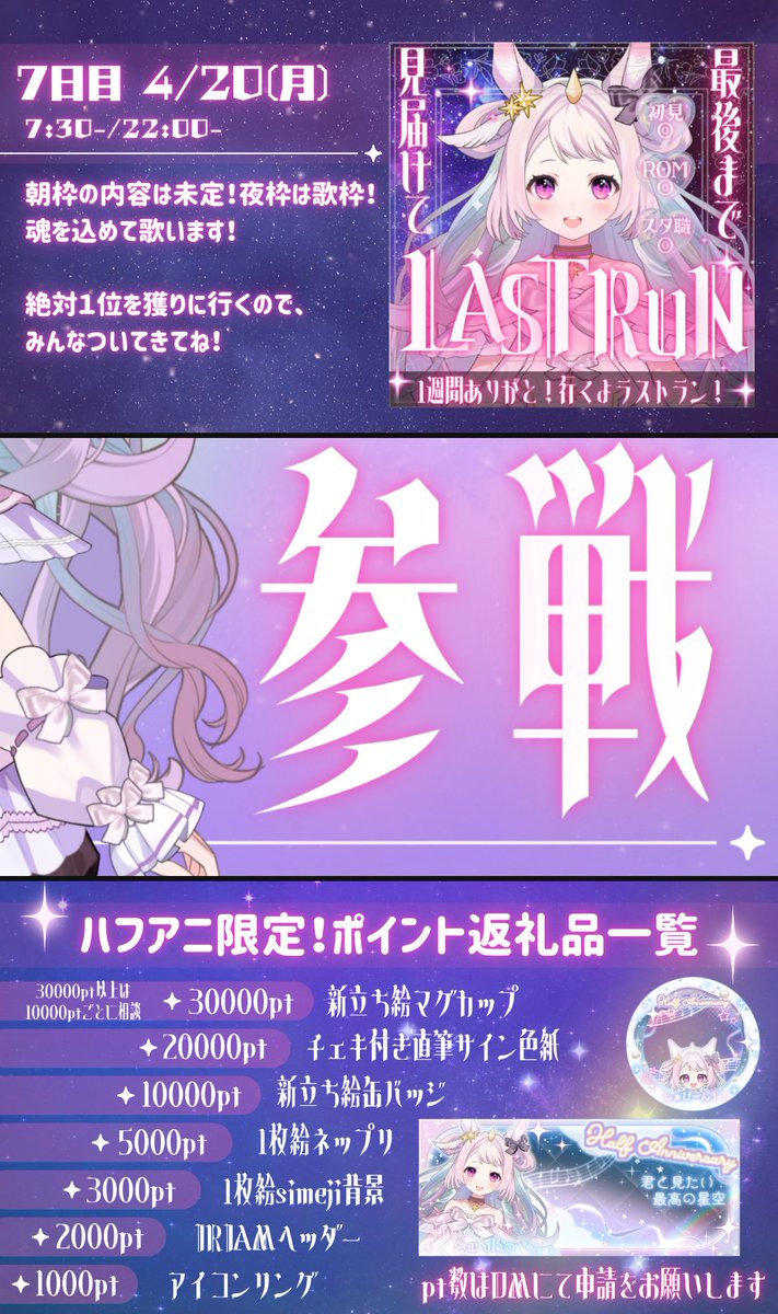 虹野ユニ子🌈🦄@321 tweet media