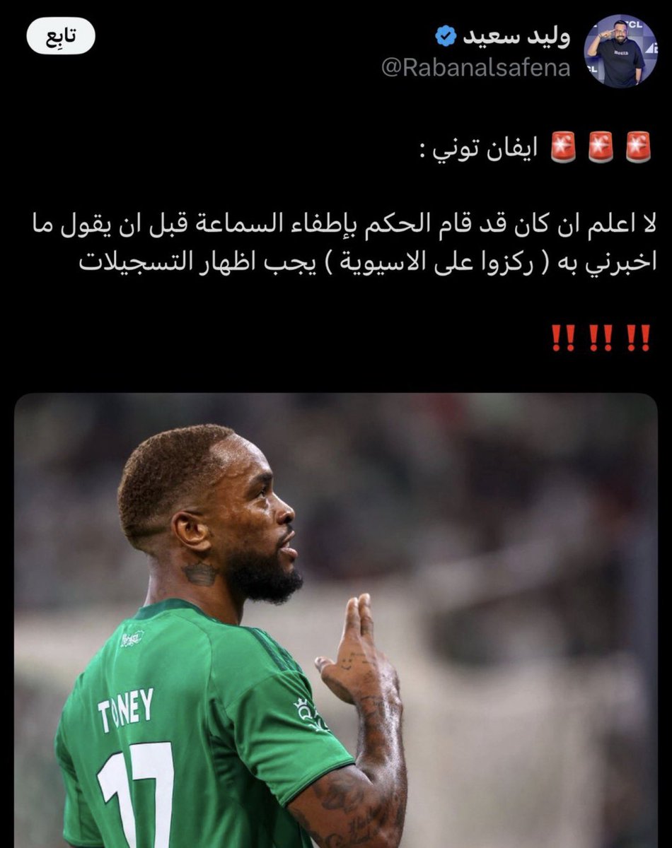 عبدالرحمن الجماز tweet media