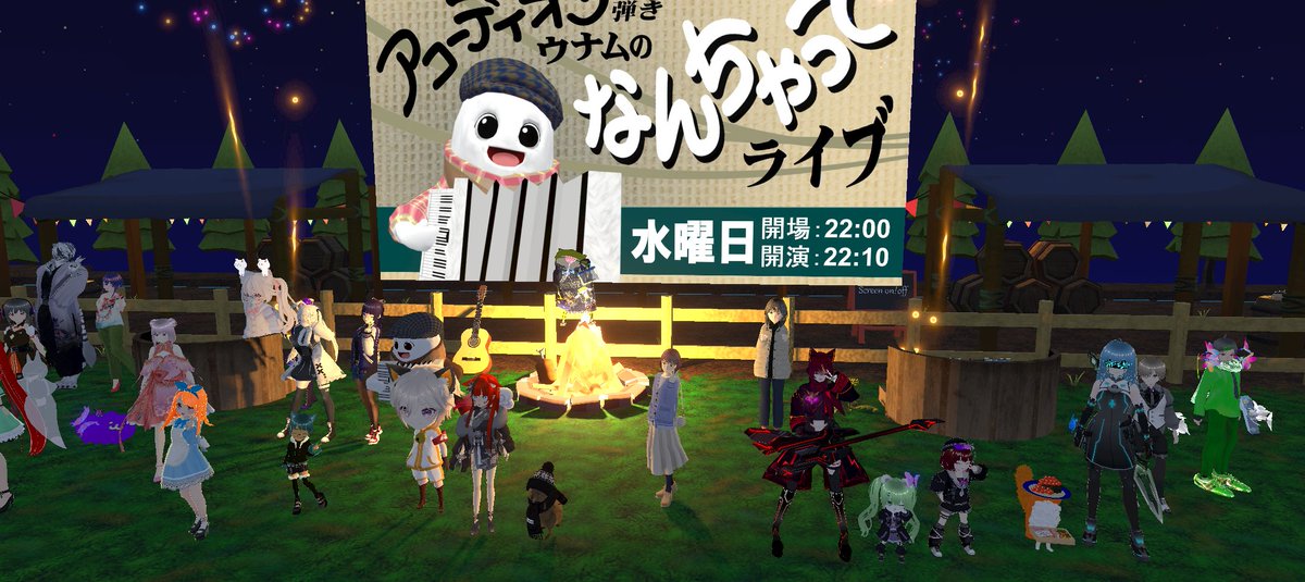 atori211's tweet image. #アコーディオンLive 
#ウナム #ClusterLive
アンコール曲は懐かしあの名曲 …「太陽に吠えろ」
これを聞くとワクワク ドキドキしてこのドラマを観たものです（笑） 貴方は覚えていますか？
そしてラストに恒例の「サバンナの魂」を聴きながら記念撮影の準備、用意はできましたか？
さぁ、はいチーズ！