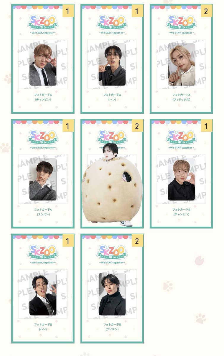 みーとそーす tweet media