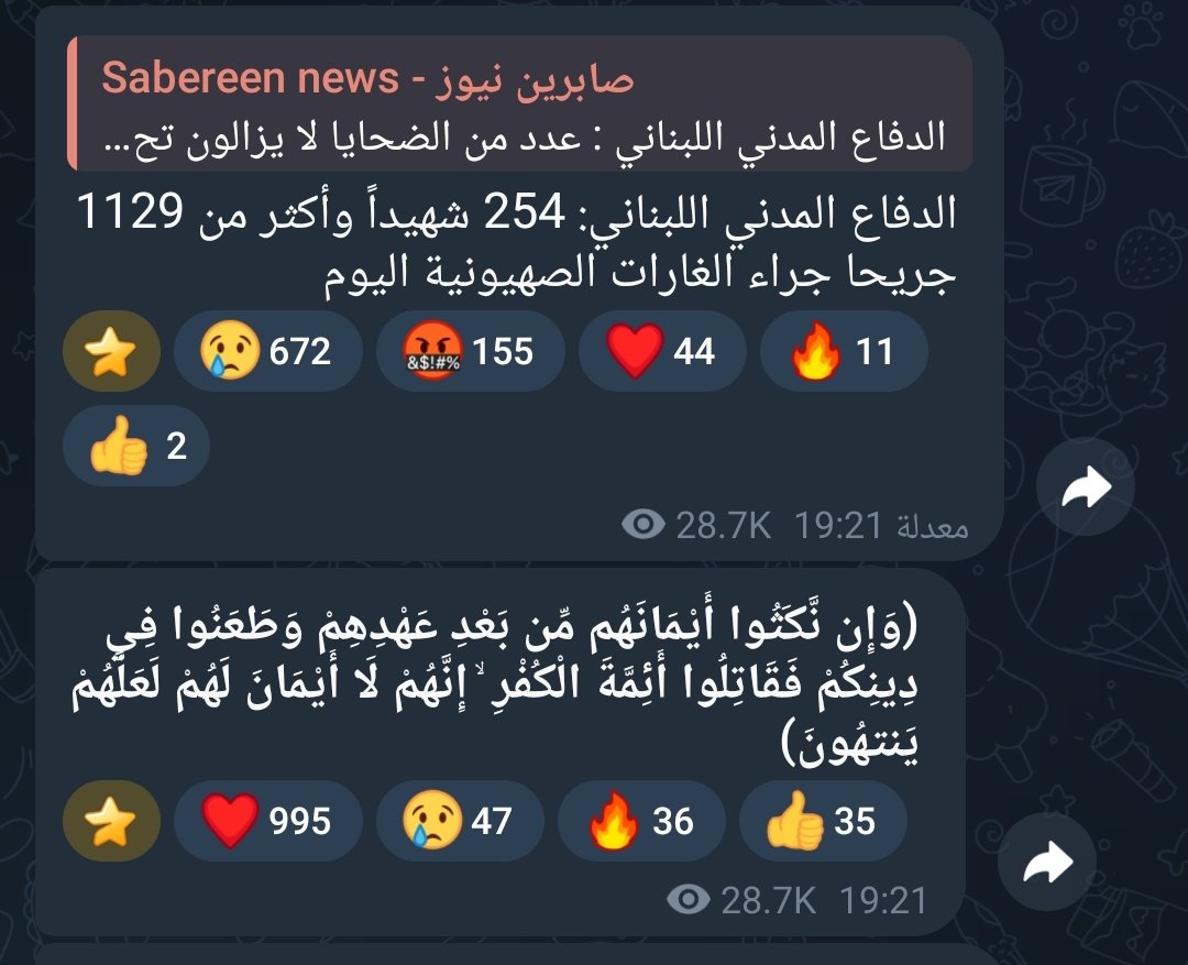 سون غوكو tweet media