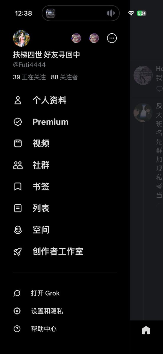 扶梯四世 好友寻回中 tweet media