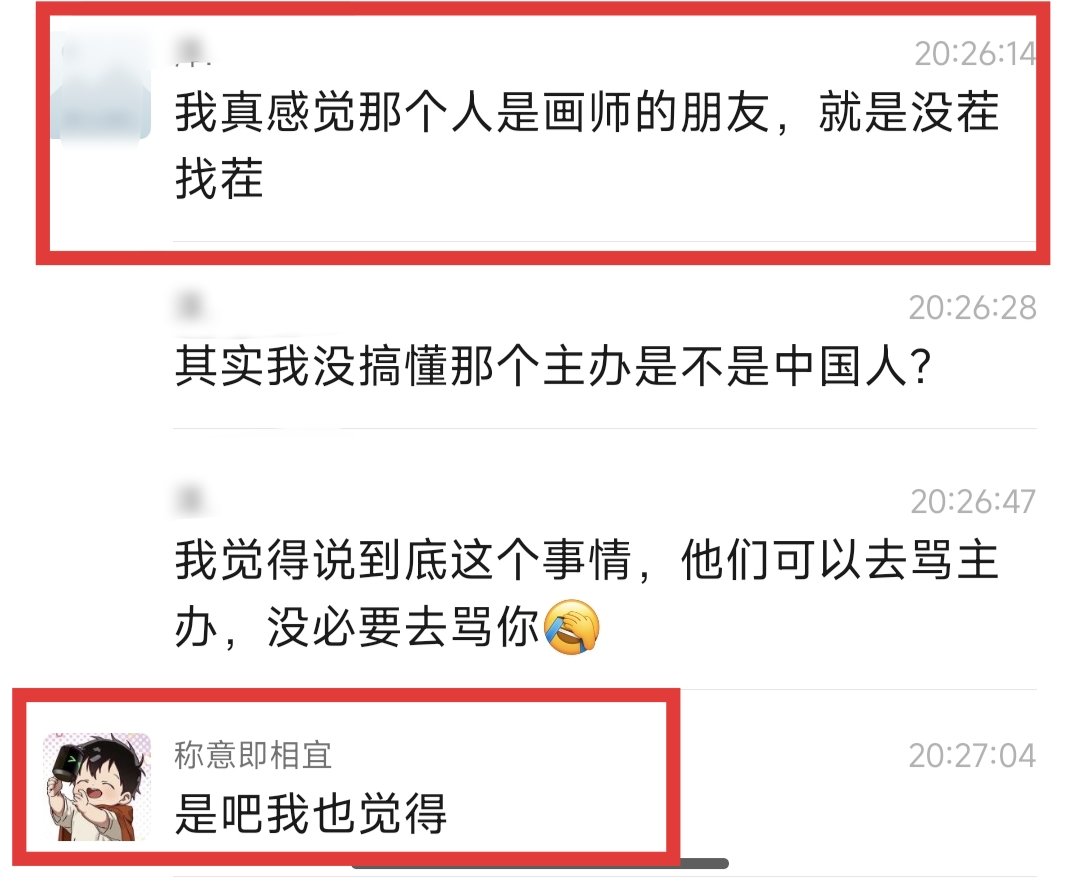 duskl20's tweet photo. 少装无辜了，你在群里发的消息当我看不见吗？还是你又选择性失忆了？我只能说这都是你的报应，你的报应现在就来了哈哈哈哈哈哈哈哈哈哈哈哈哈哈哈
@sheepsheep94546
你带头霸凌过谁？
你在群里带头说我是傻逼；
你的群友说我“没茬找茬”，你回复“是吧我也觉得”；
你的群友说我“嫉妒毁了”，你作为群主，不制止反而默认；
你还发小红书平台说我是盗版仔，说被我挂了因为你嘲笑我女神，能不能再装得像一点啊？
我告诉你，你不向我道歉，这事永远没完，你最好别被我知道你姓甚名谁，家住何方，不然你就等着我的举报材料直接寄到你工作单位，让大家看看你配不配为人师表。