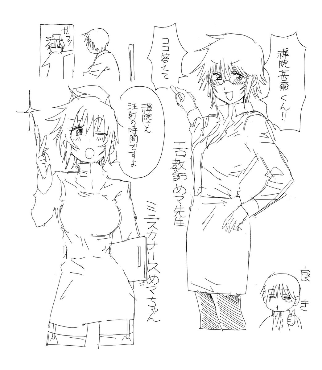 焼き鳥🐓🔥 tweet media