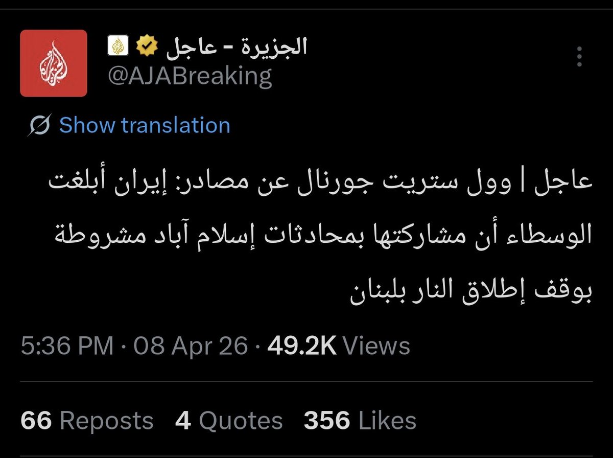 Elhunter tweet media