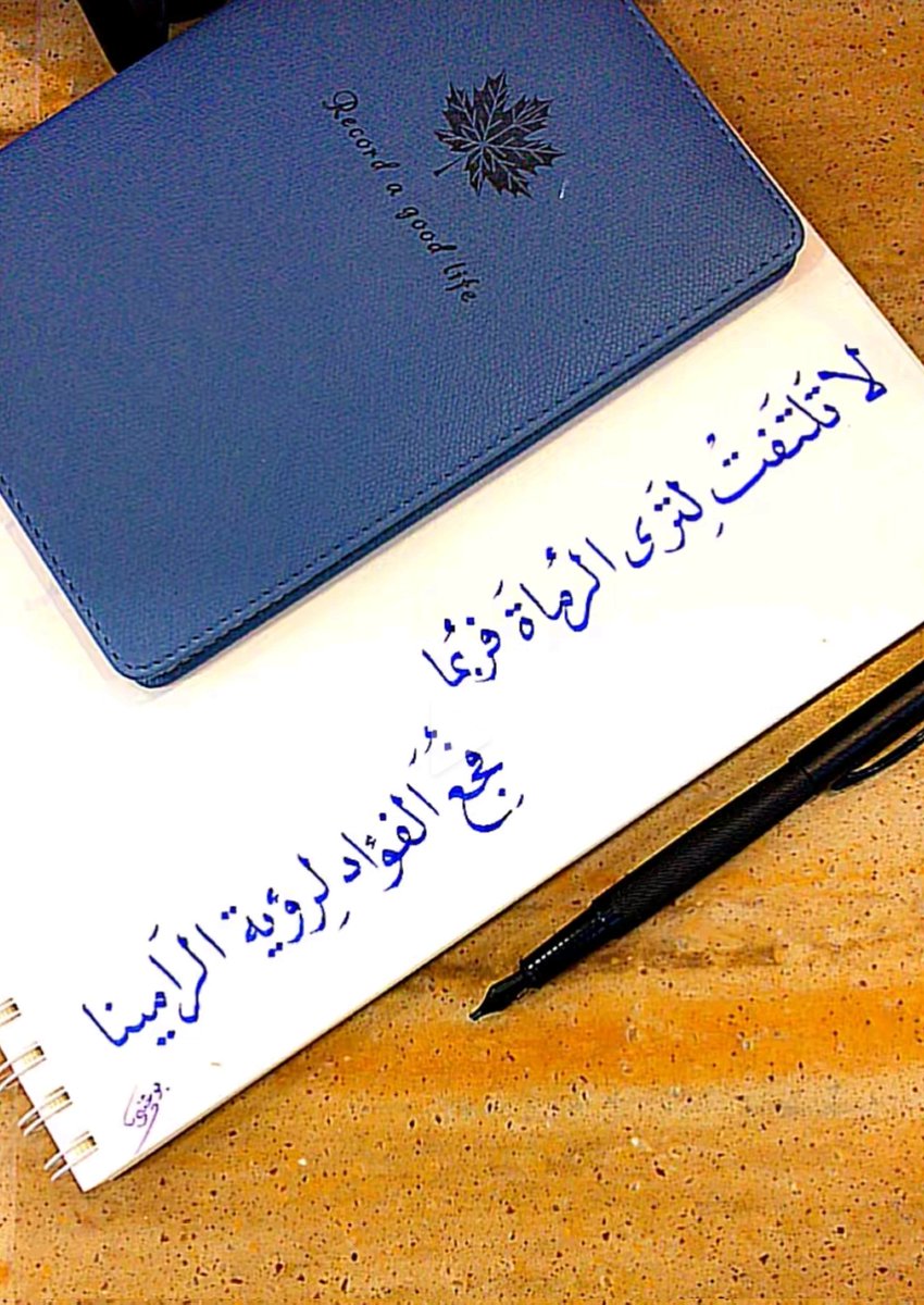 كلنا فداك ياملكنا Ⓜ️ tweet media