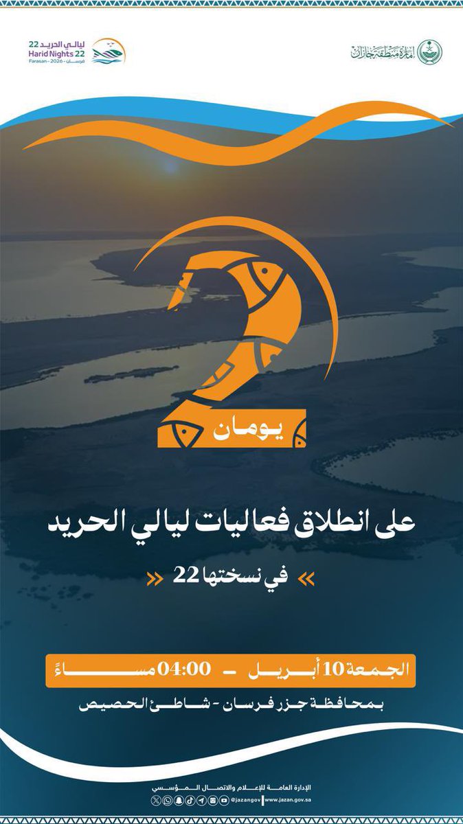 نورة الغزواني 👩🏻‍⚖️⚖️ tweet media