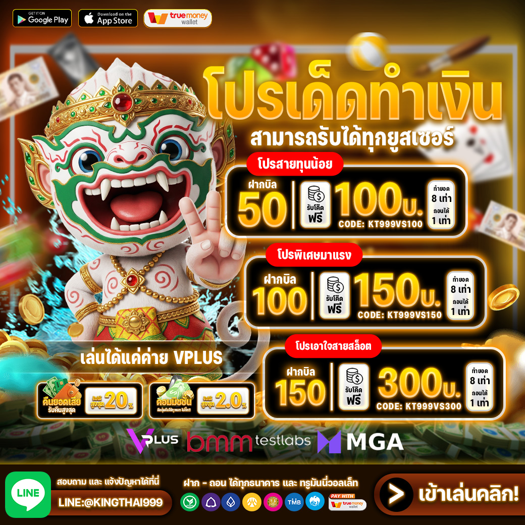 kingthai999 tweet media