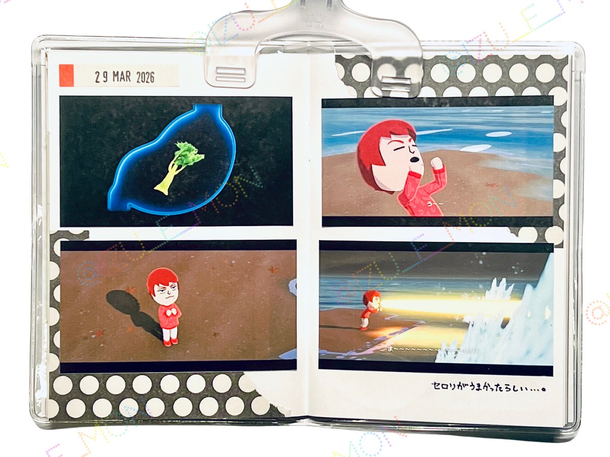 I Z U M O N tweet media