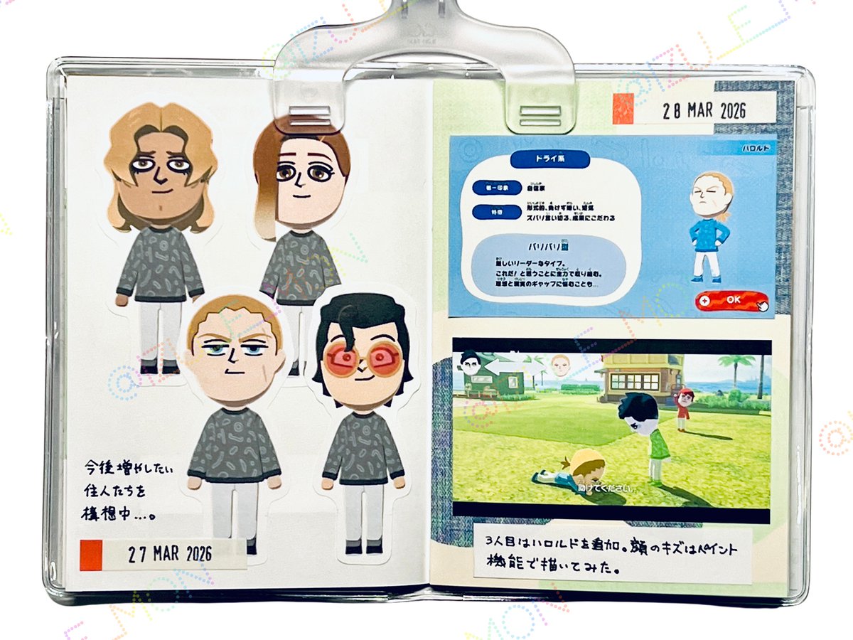 I Z U M O N tweet media