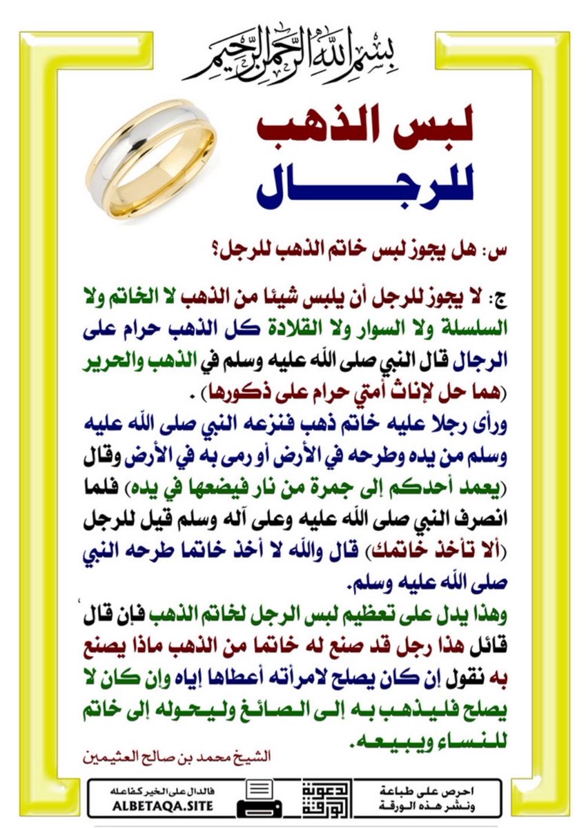 A_M_B19's tweet photo. @alrashed1000 @SolanaLake @watchking69 @kenzsays_ @JakesVision @ProsperityTime_ @TimepieceTyler_ @dirtydan1of1 @ProsperityCFO اتوقع ان الساعة ذهب ابيض https://t.co/1EOHzrybCb