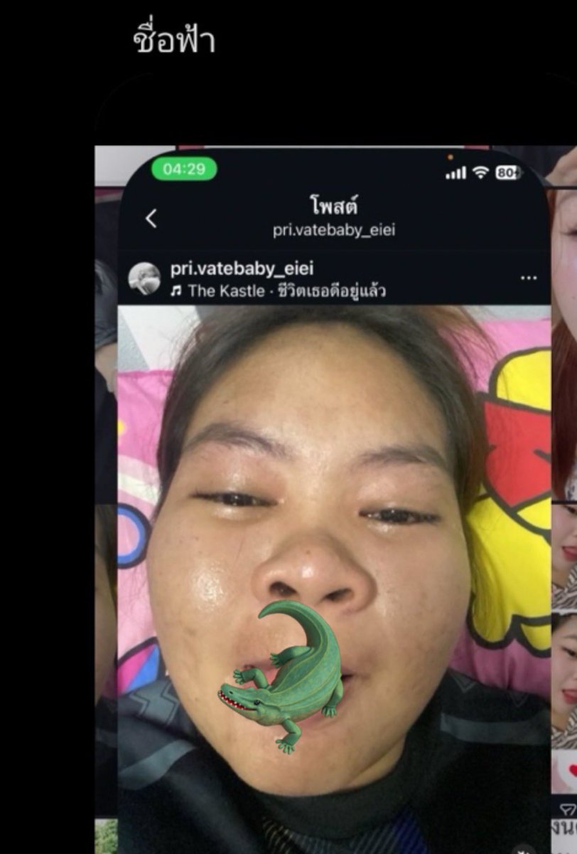 ขาหนมปาง🐽 tweet media