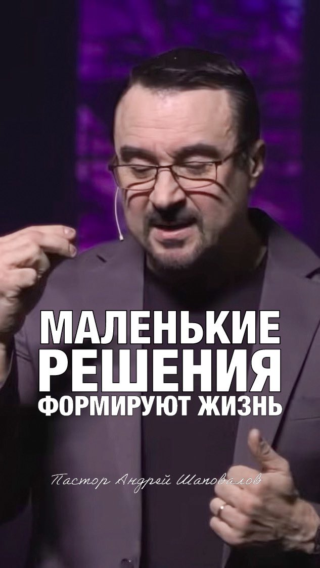 Андрей Шаповалов tweet media