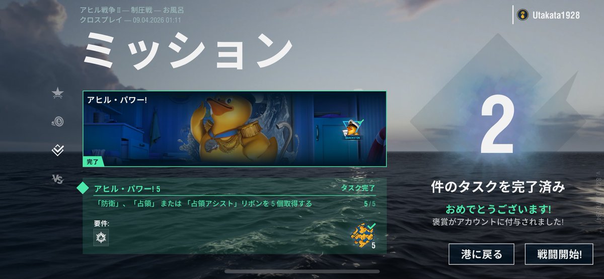 うたかた tweet media