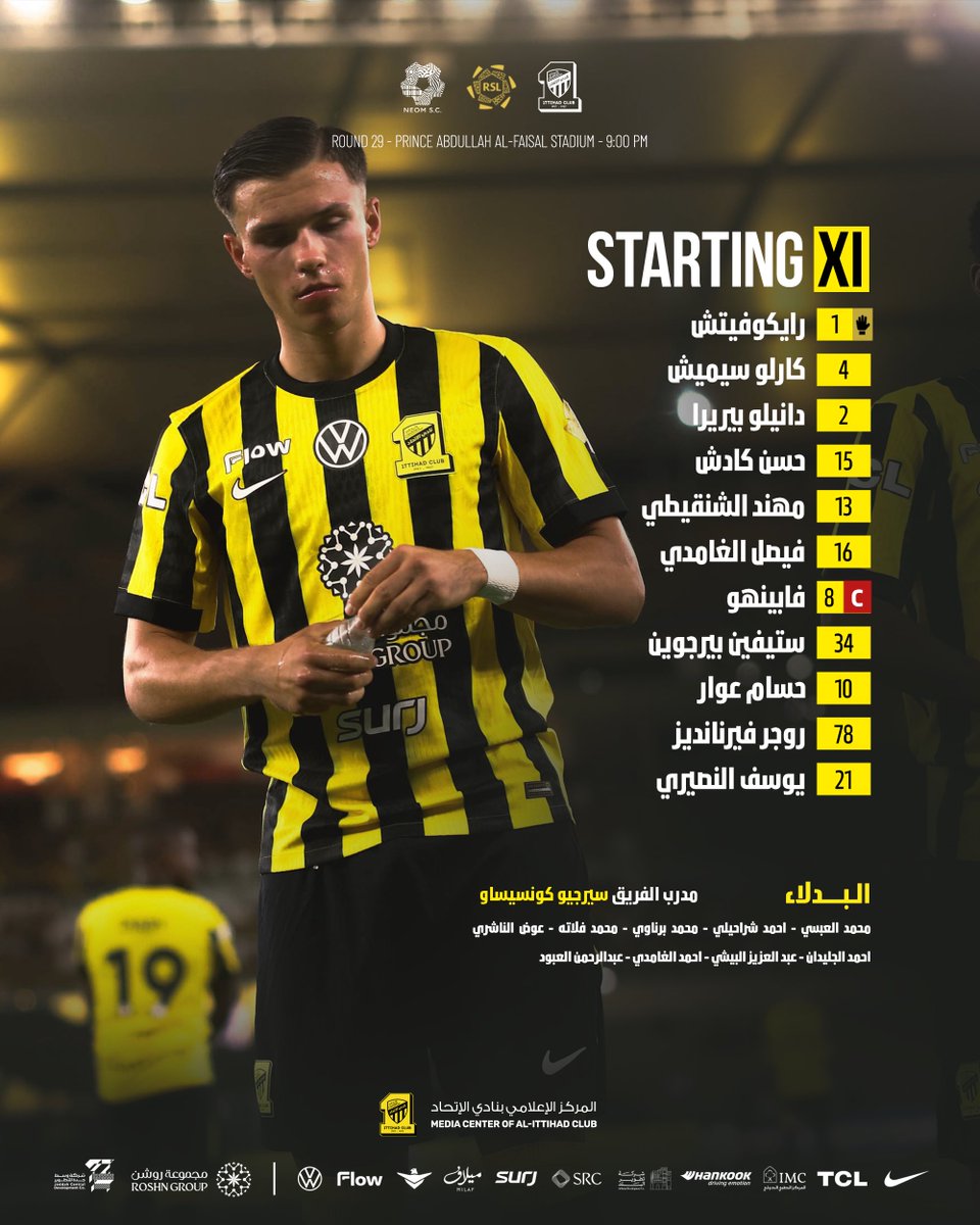 نادي الاتحاد السعودي tweet media