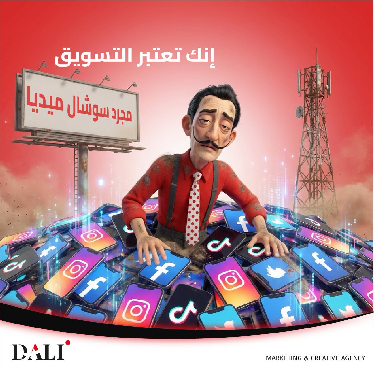 DALI_Agency's tweet photo. دخول السوق السوري مو خطوة بسيطة، ولا قرار بينبنى على الترجمة أو الشكل لحالهم.
في أخطاء كتير البراندات بتوقع فيها من أول الطريق
#السوق #DaliAgency #Marketing #branding #سوريا https://t.co/NXSgyayrrz