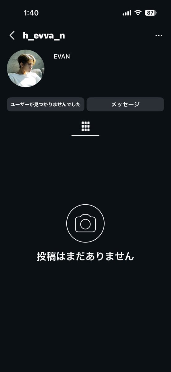 p6pU2S28Y1I5y8N's tweet photo. ヒスンのアカウント消えてるんだけどどーゆこと！？ https://t.co/65TNZ90oGN