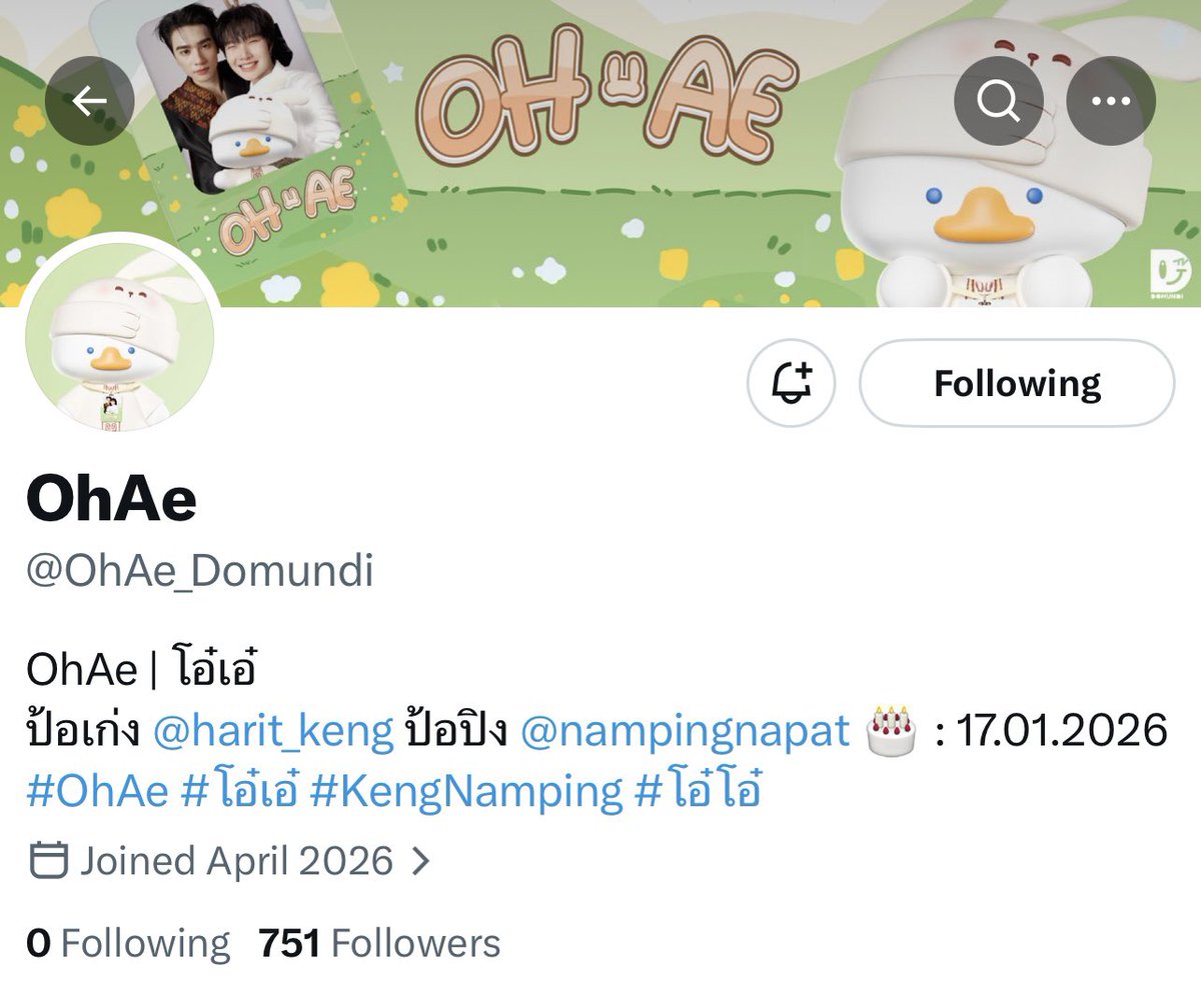 มัมมี๊ตัวน้อย (🐰) tweet media