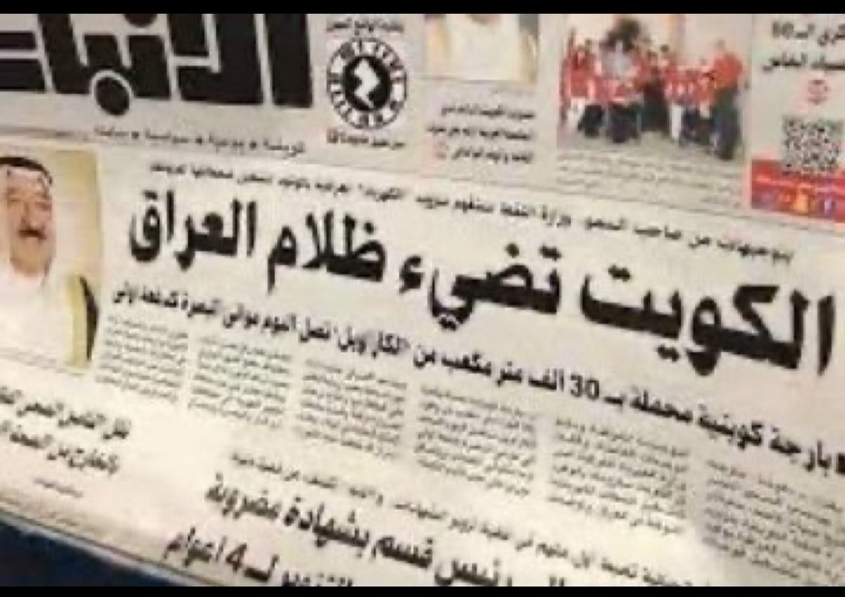 علي مانع الربدي tweet media