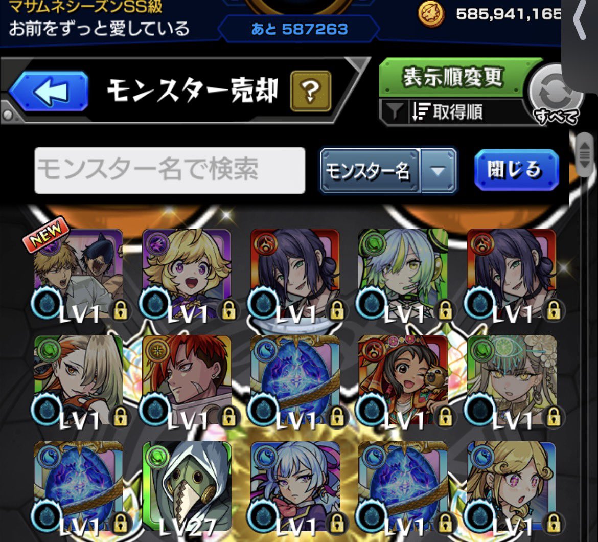 Bl5Va's tweet photo. ギルティ絶対出過ぎだけど神引きだと思ってる https://t.co/gGnrvI05kq