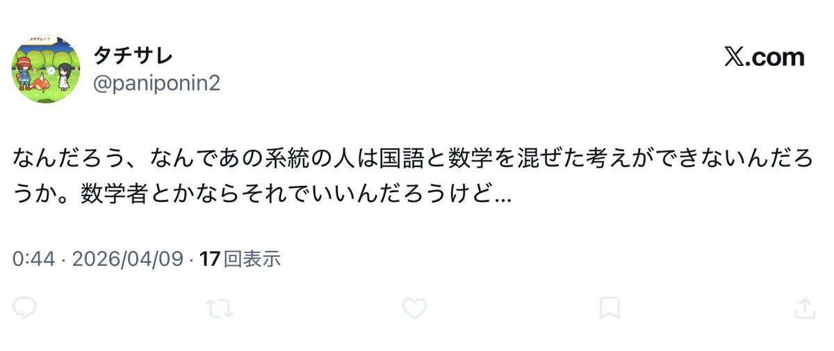 energyと科学で世界をleadする日本へ tweet media